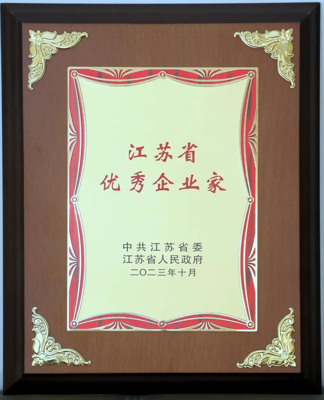 1699230107113173.jpg 11063.jpg